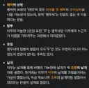 원피스) 이무 앵무새 가설은 진짜 나쁘지 않은 추측이라 무서움