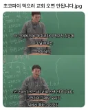 강력한 신앙심을 심어주는 목사