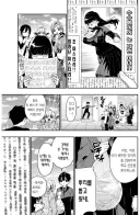 100여친)대화로 문제 해결하는 남친