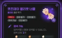 마비m) 현재 제일 떡상한 직업