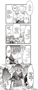 봇치더록) "하하... 역시 오사카 사람들은 다들 야구를 좋아하시는거죠?"