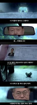 아주 지난 밈이지만 볼때마다 상상하기 즐거움