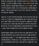 장윤기 사건이 꼬이게 된 시발점