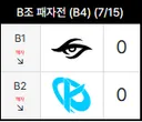 EWC 15일 경기 아직 남아있음!(+일정)