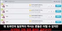 ㅇㅂ) 맑음 영상 뉴비들이 꼭 봐야 하는 부분