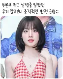 두쫀쿠 먹고 살찐줄 알았던 우기...