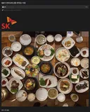 ??: 넌 sk에서 고소장 와도 할 말이 없다