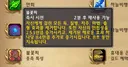 검은무쇠드워프 하세요. 두번 하세요.