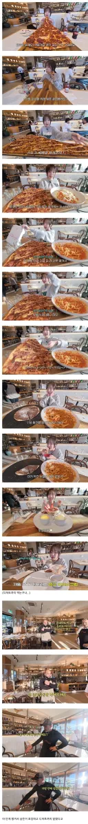 호주에서 피자 두 조각도 못 먹은 쯔양