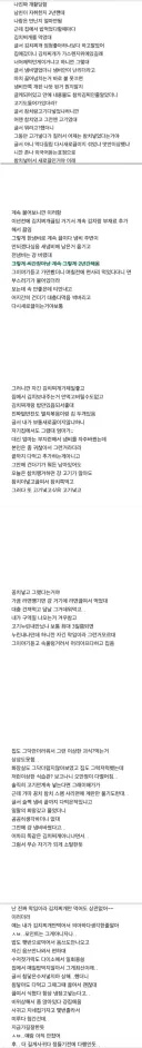 영원한 김치찌개 만년 김치찌개