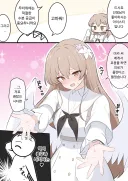 블루아카)나기사와 무더위