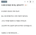돈 자랑 들어도 즐거운 이유