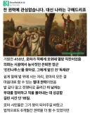로마 시대 역대급 쿨가이
