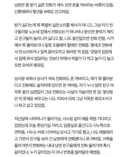 남편은 좀 받기 싫은 전화가 오면 폰을 끄는 버릇이 있음