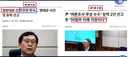 잦썬일보의 이진관 판사 제목 쓰기