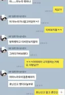 요즘 초딩 커플의 카톡 대화