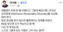 대통령이 전화 안해서 삐진 유시민
