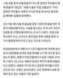 국민 80%가 잘못 알고 있는 한글 창제자