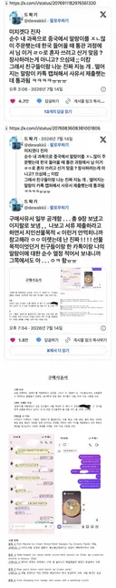 순수 내 과욕으로 중국에서 말랑이를 𝙅𝙊𝙉𝙉𝘼 많이 주문햇는데