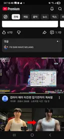 유튭 내리는데 ㅈㄴ웃기네 ㅋㅋㅋ