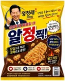 알정찍