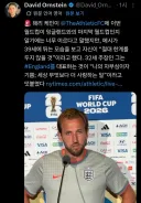 해리 케인 “메시도 불혹에 뛰는데…”.jpg