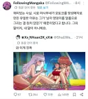 공각기동대) 원작 소좌가 민달팽이 ㅅㅅ 즐기는 양성애자인 이유