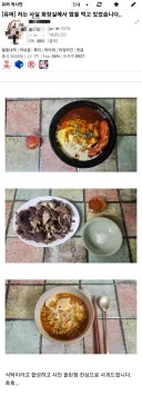 결국 어느날 자신이 화장실 바닥에서 식사했다고 커밍아웃한 사람