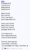 베글 음악 생성 ai가 420만곡을 무단 수집해서 만들어진 것 중 하나