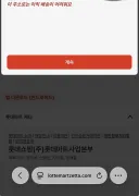 핫딜게 보고 저도 주문하려고 주소 입력을 했답니다아 그런데