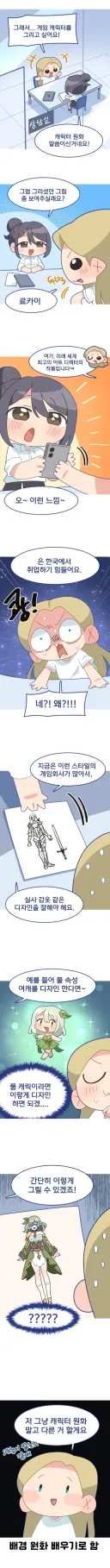 시대를 잘못 탄 일러스트레이터.jpg