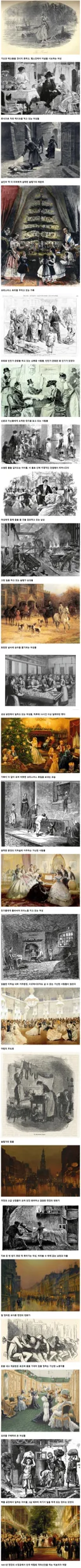 빅토리아 시대 영국인들의 삶