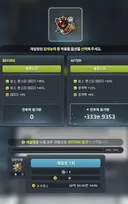 평생 써줄게 블랙보조야