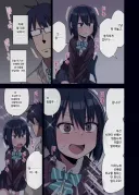 선배한테 돌직구로 고백하는 만화.manwha