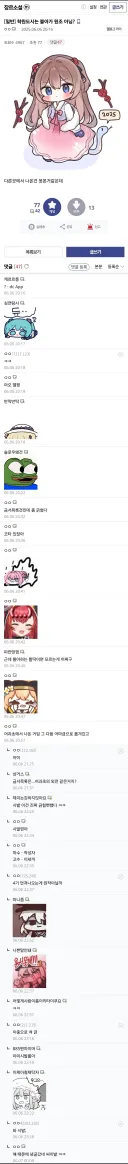학원도시는 블아가 원조 아님