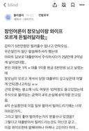 장인어른이 장모님이랑 와이프 모르게 돈 빌려달라네;;