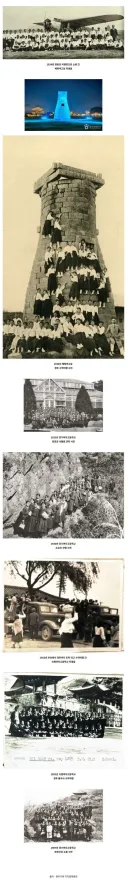 옛날 여고생 단체 여행 사진(feat.첨성대)