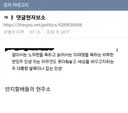 더쿠 댓글 현자