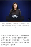 靑, 유시민 '李실패' 발언에 '檢개혁 흔들린적 없어'