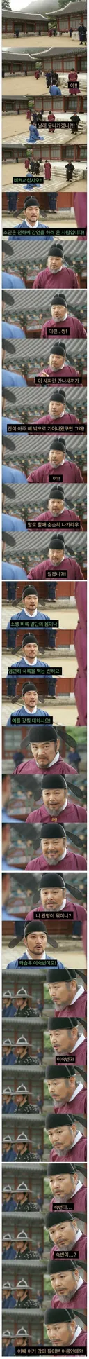 자기 정체성에 혼란이 온 이지란