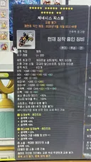 제네 큐브 대박났습니다!!!!