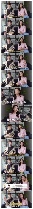 자신이 몽골인임을 증명하려고 유전자 검사를 한 몽골 유튜버.jpg