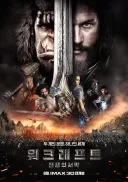 니들 최악의 영화 인증 릴레이야?