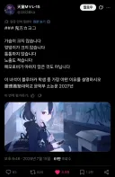 블루아카) 카요코가 야한 이유를 설명해야하는 글.twit