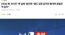 [속보] 靑, 유시민 '李 실패' 발언에 "별도 입장 없지만 檢개혁 흔들린 적 없어"