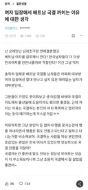 한국여자가 명품이라는 블라녀