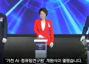 올해 94세 이길여 총장 최신 근황..jyp