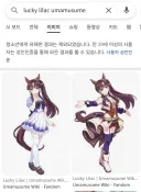[말딸] 라라야 넌 대체 얼마나 야한 것이냐