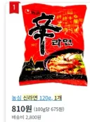 내 월급이 세후 1500인데
