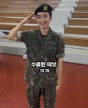 EWC 전에 경례 한번 받고 가자